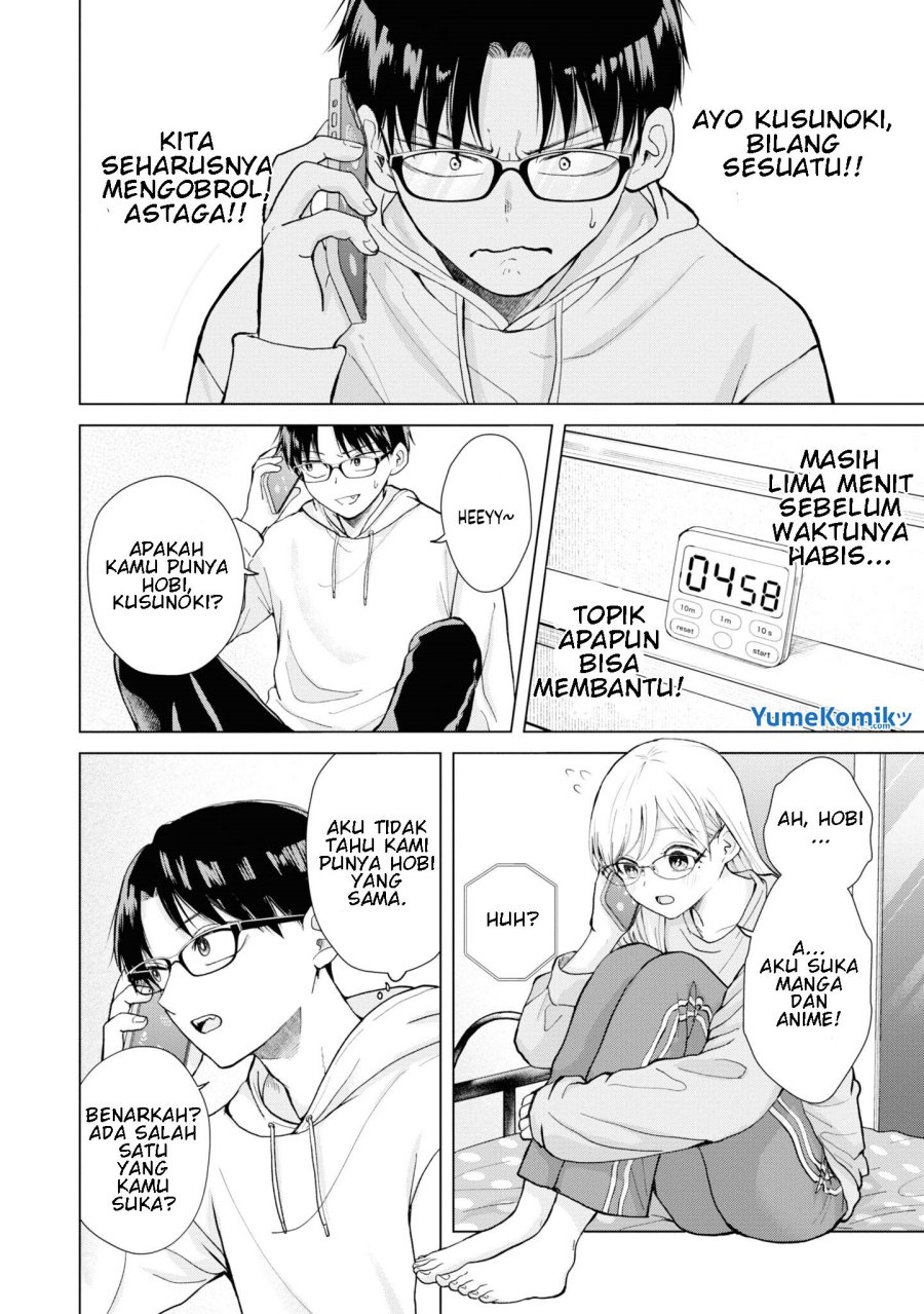 kusunoki-san-wa-koukou-debut-ni-shippai-shite-iru - Chapter: 3