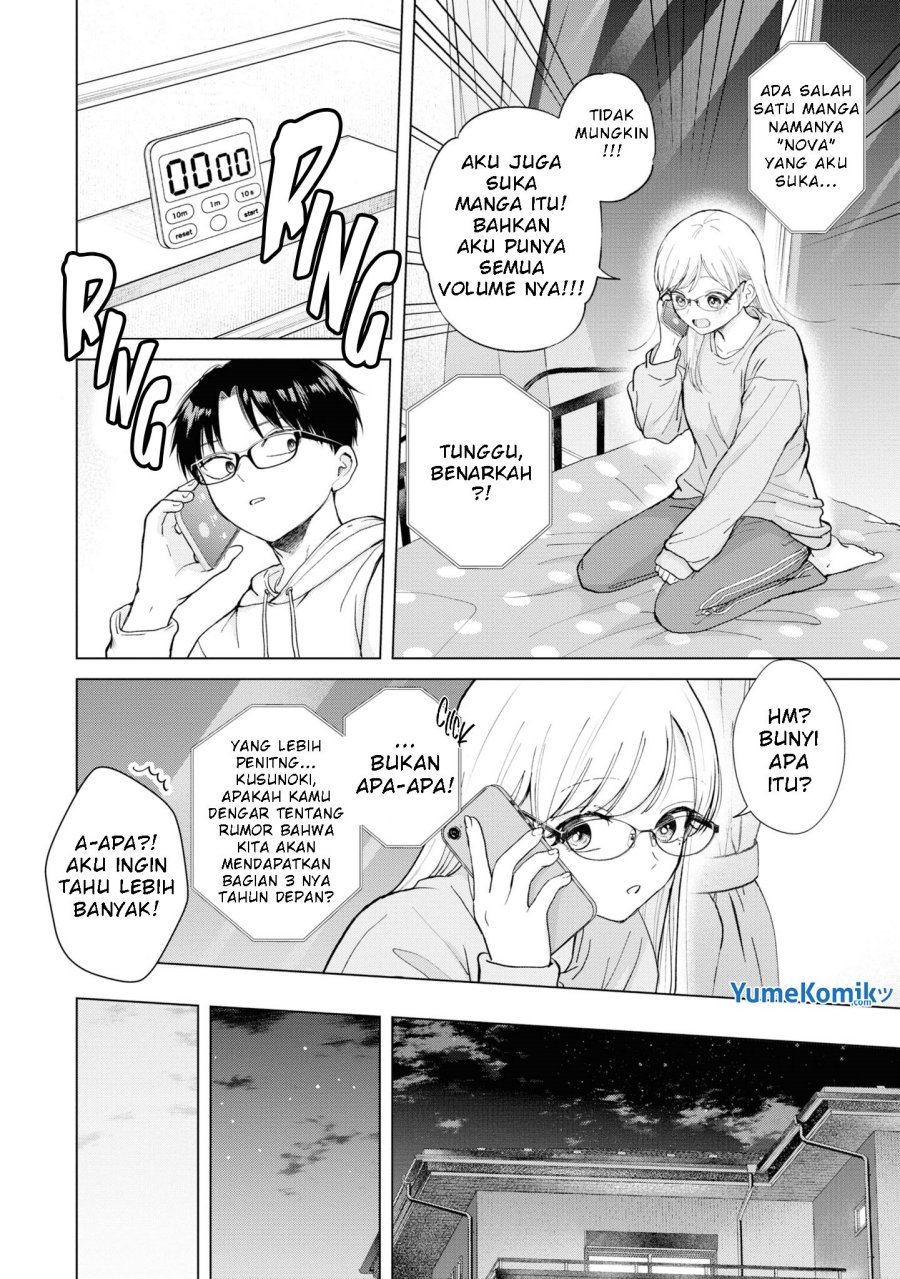 kusunoki-san-wa-koukou-debut-ni-shippai-shite-iru - Chapter: 3