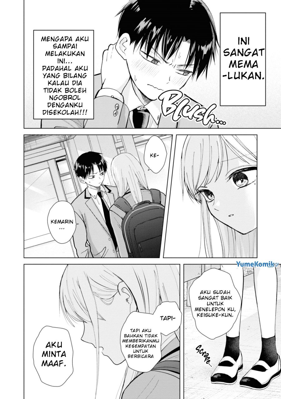 kusunoki-san-wa-koukou-debut-ni-shippai-shite-iru - Chapter: 3