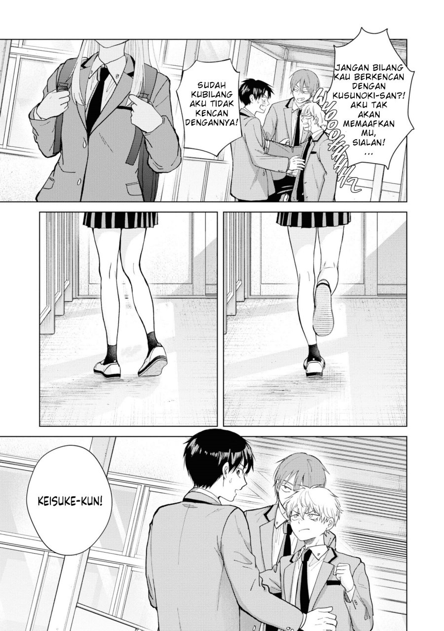 kusunoki-san-wa-koukou-debut-ni-shippai-shite-iru - Chapter: 3