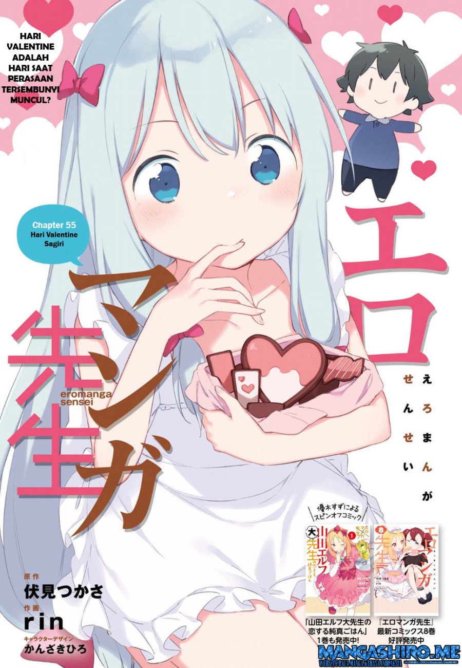 eromanga-sensei - Chapter: 55