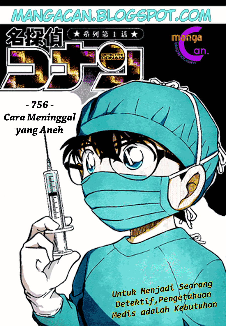detective-conan - Chapter: 756