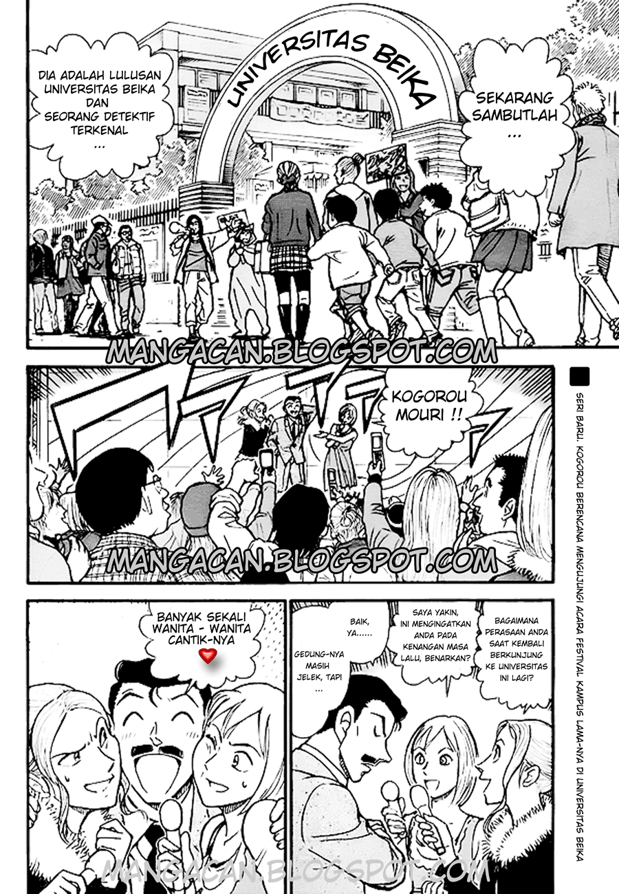 detective-conan - Chapter: 756