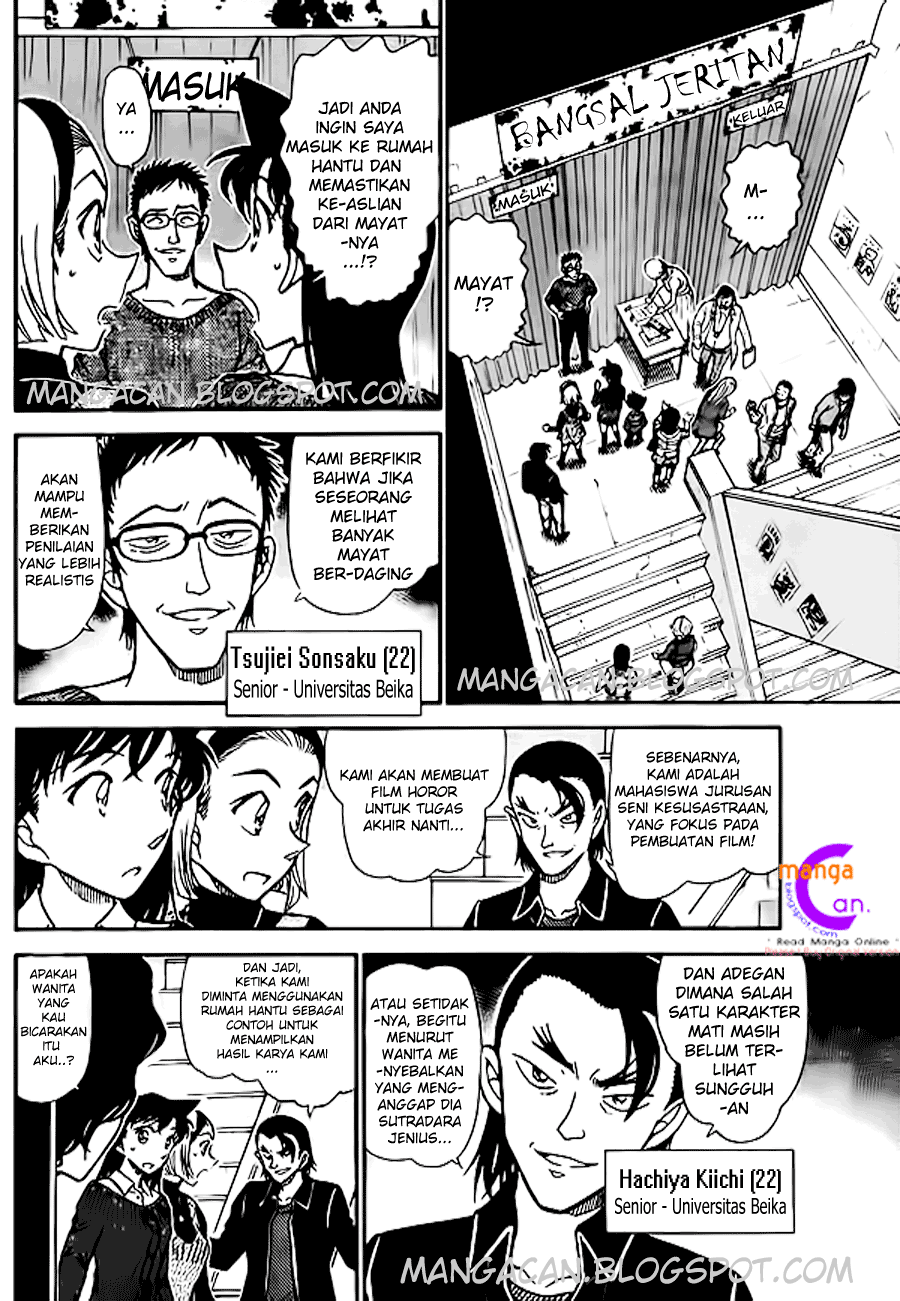 detective-conan - Chapter: 756