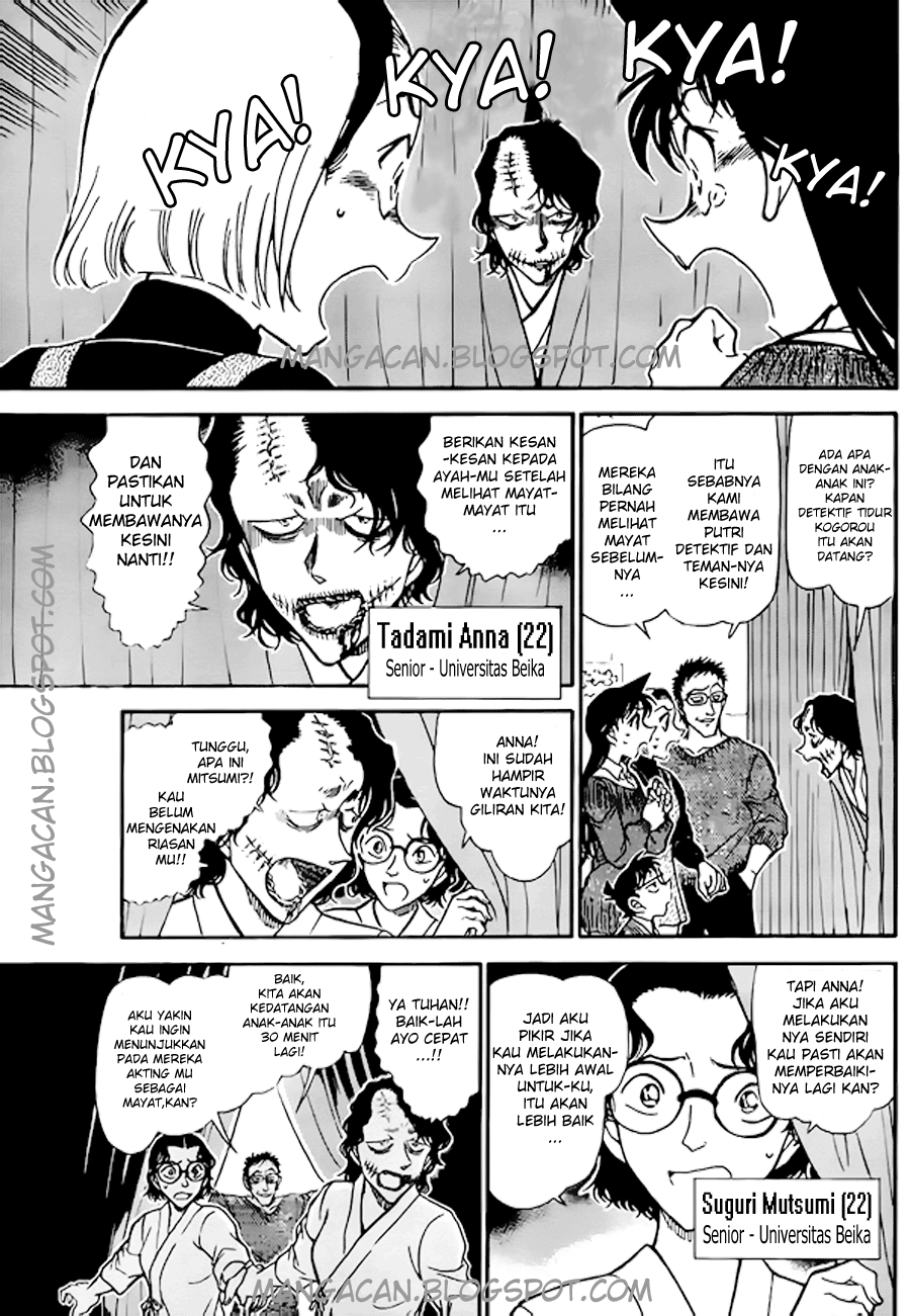 detective-conan - Chapter: 756