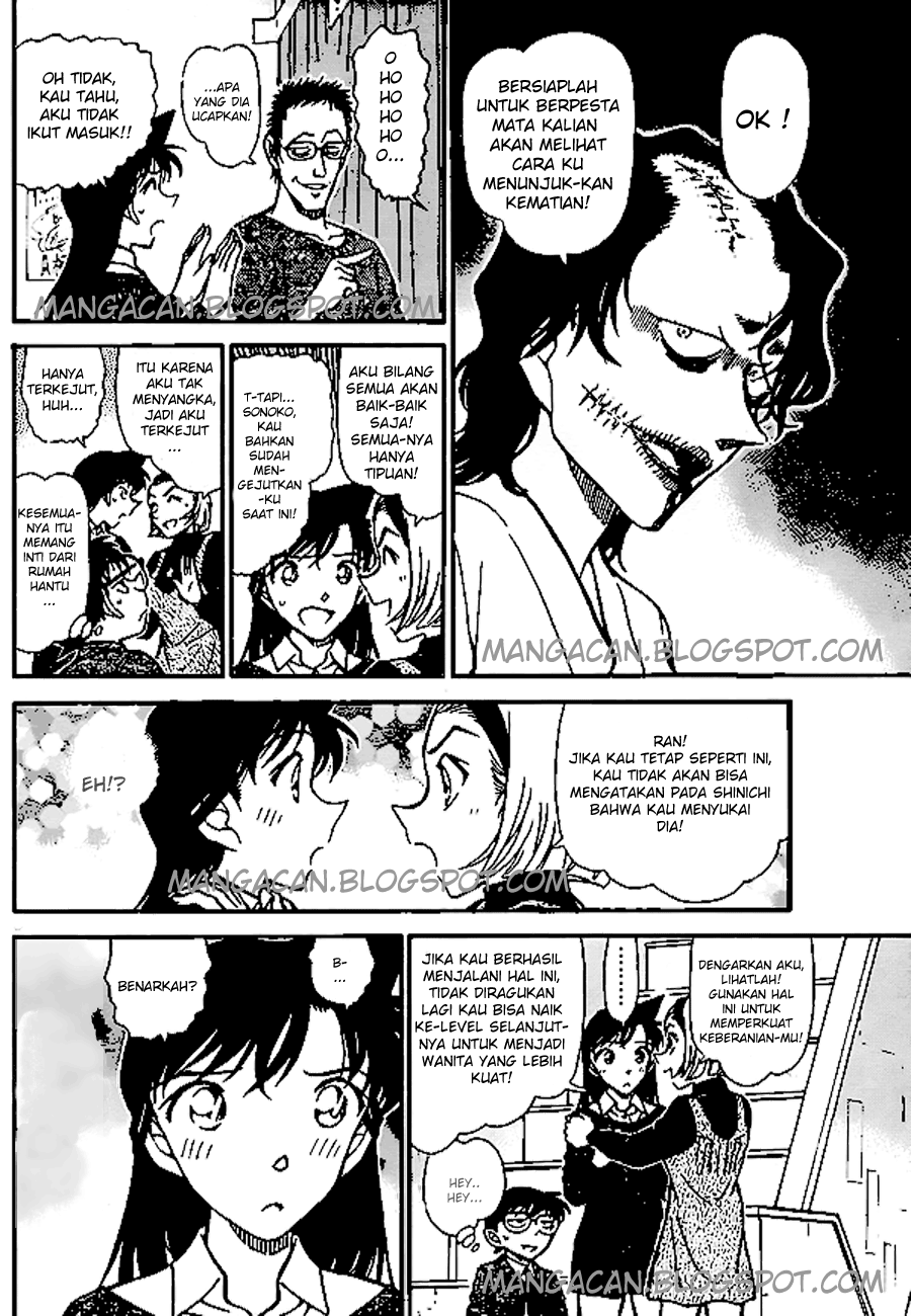 detective-conan - Chapter: 756