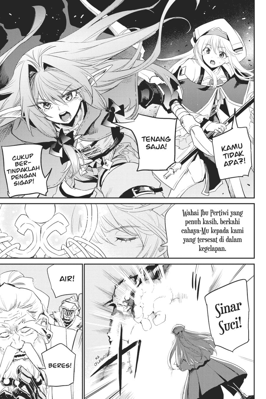 goblin-slayer - Chapter: 62