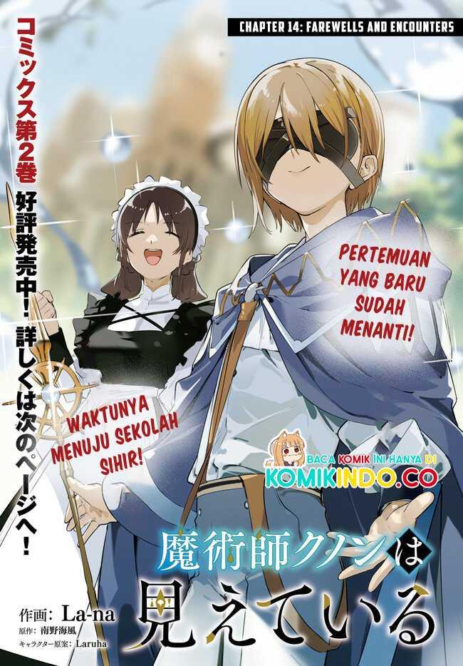 majutsushi-kunon-wa-miete-iru - Chapter: 14.1