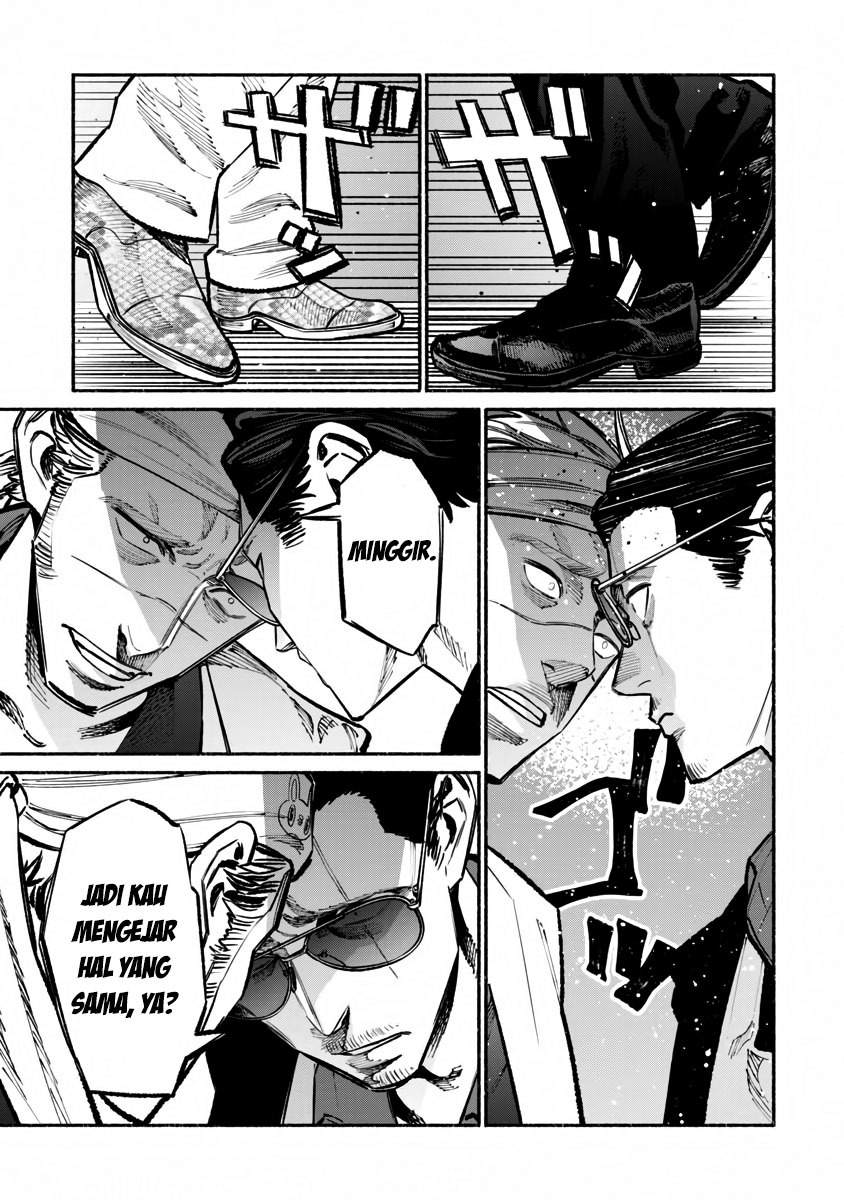 gokushufudou-the-way-of-the-house-husband - Chapter: 40