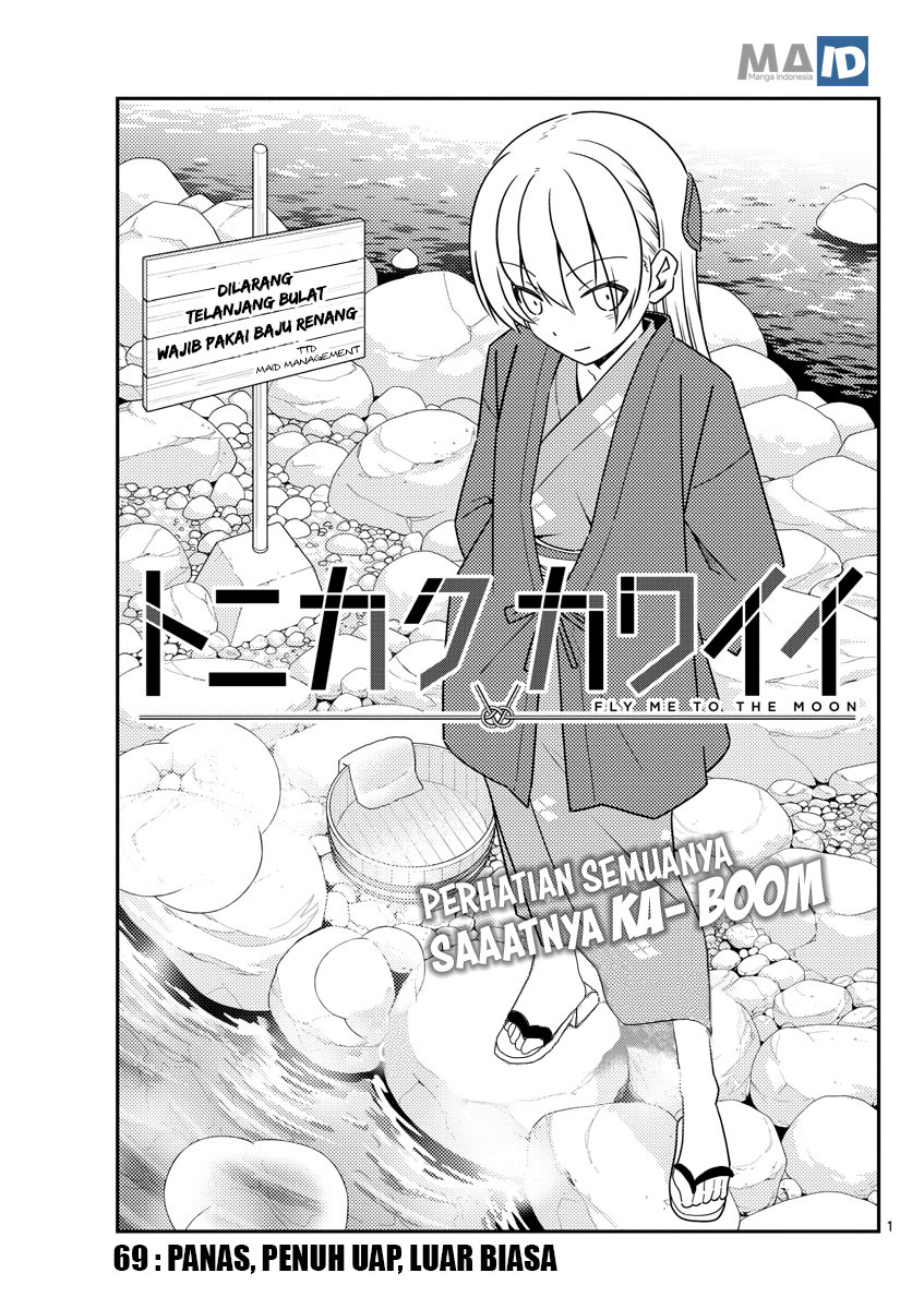 tonikaku-kawaii-indo - Chapter: 69