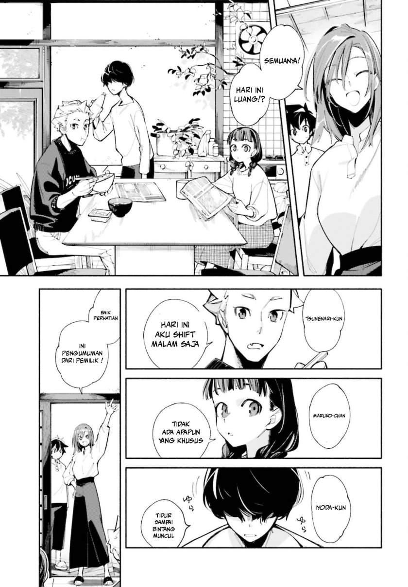 kami-sama-ga-machigaeru - Chapter: 1