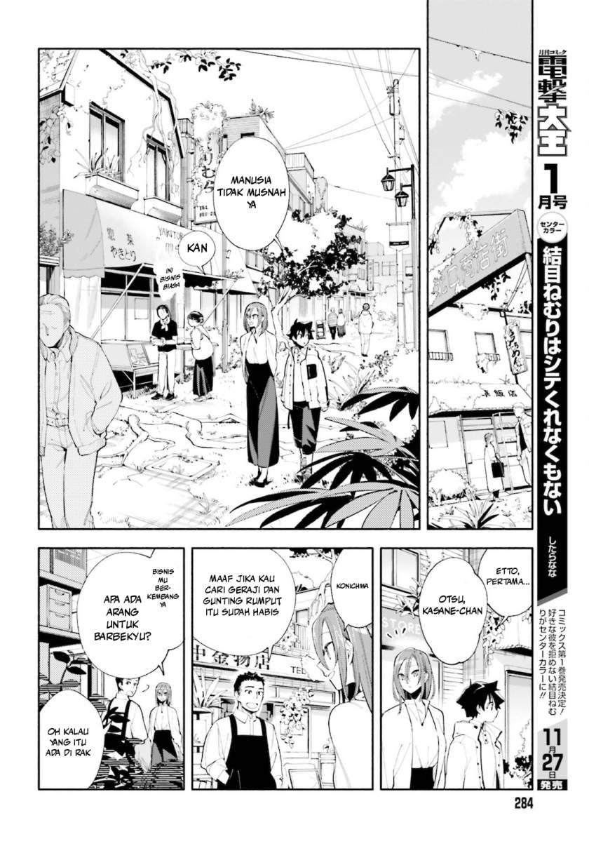 kami-sama-ga-machigaeru - Chapter: 1