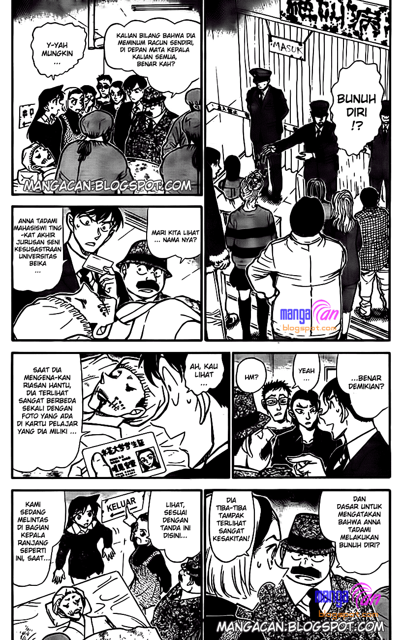 detective-conan - Chapter: 757