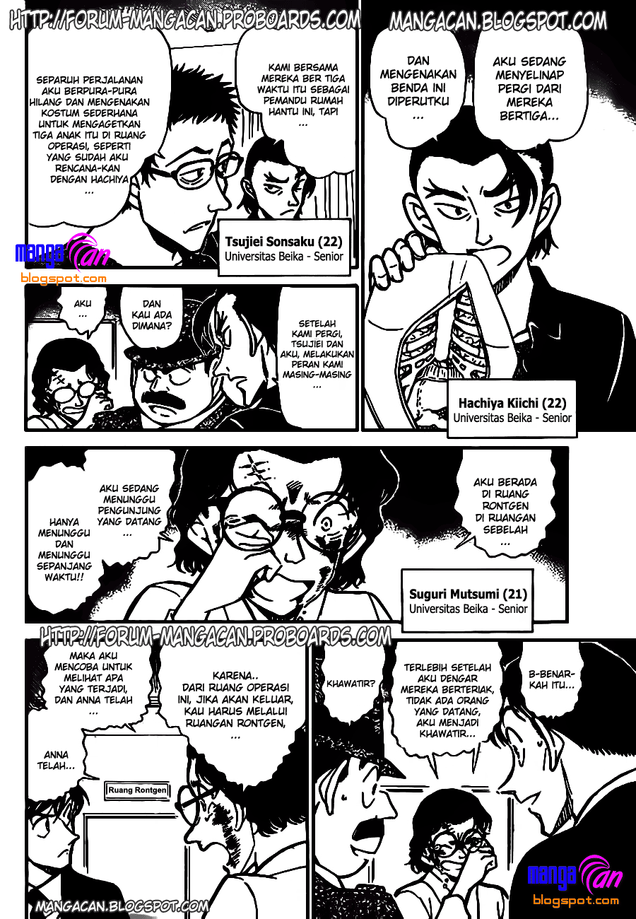 detective-conan - Chapter: 757