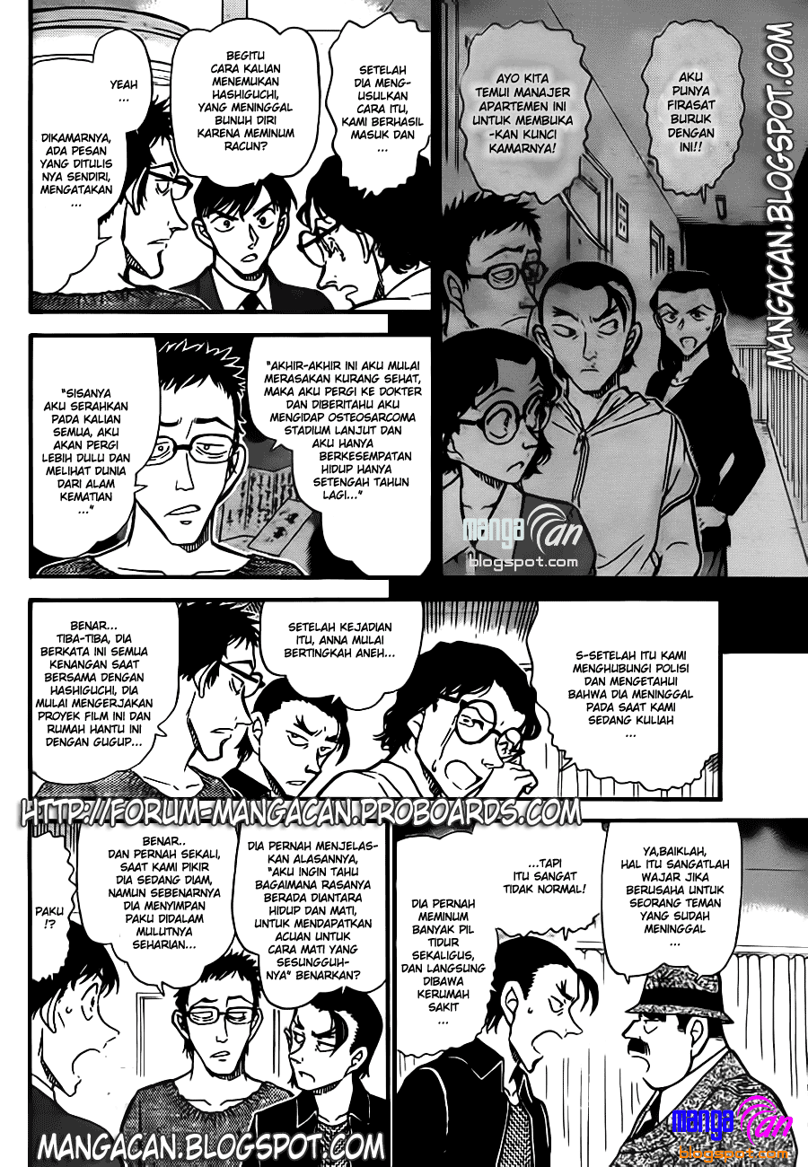 detective-conan - Chapter: 757
