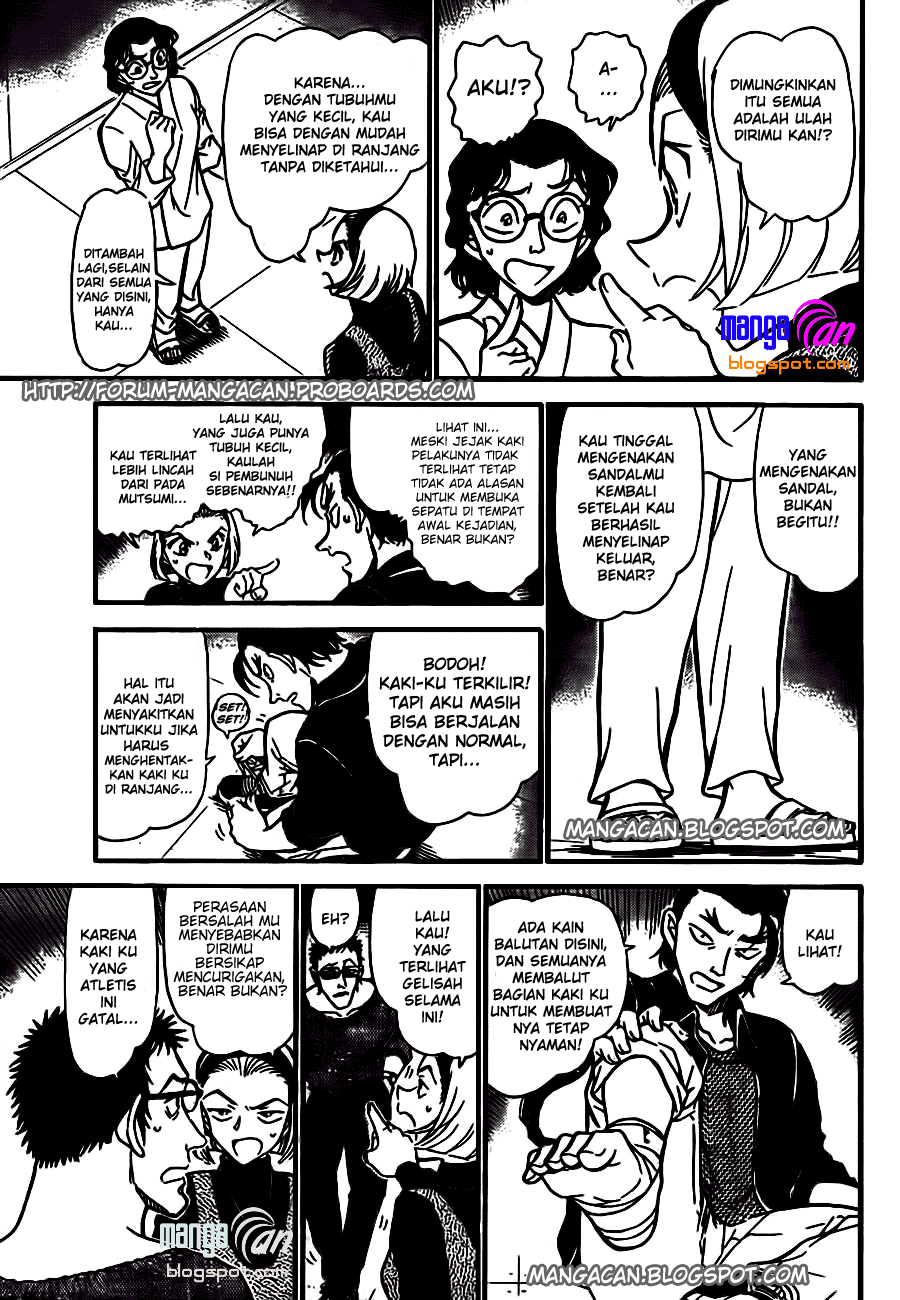 detective-conan - Chapter: 757