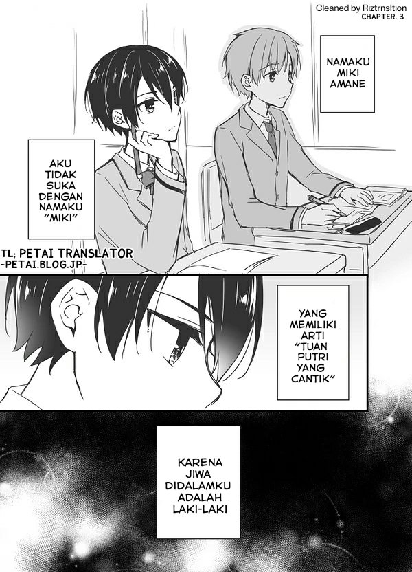sakura-chan-to-amane-kun - Chapter: 3