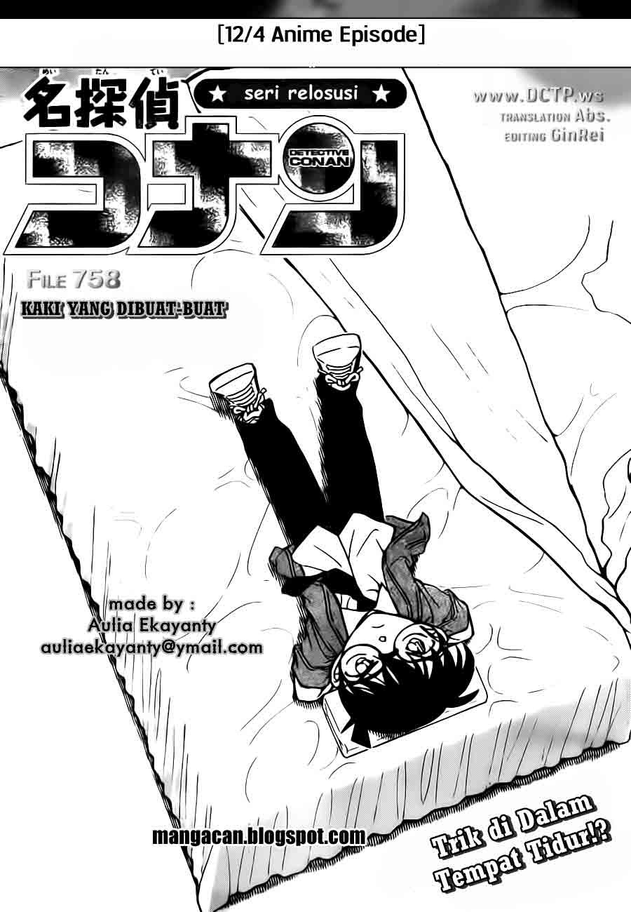 detective-conan - Chapter: 758