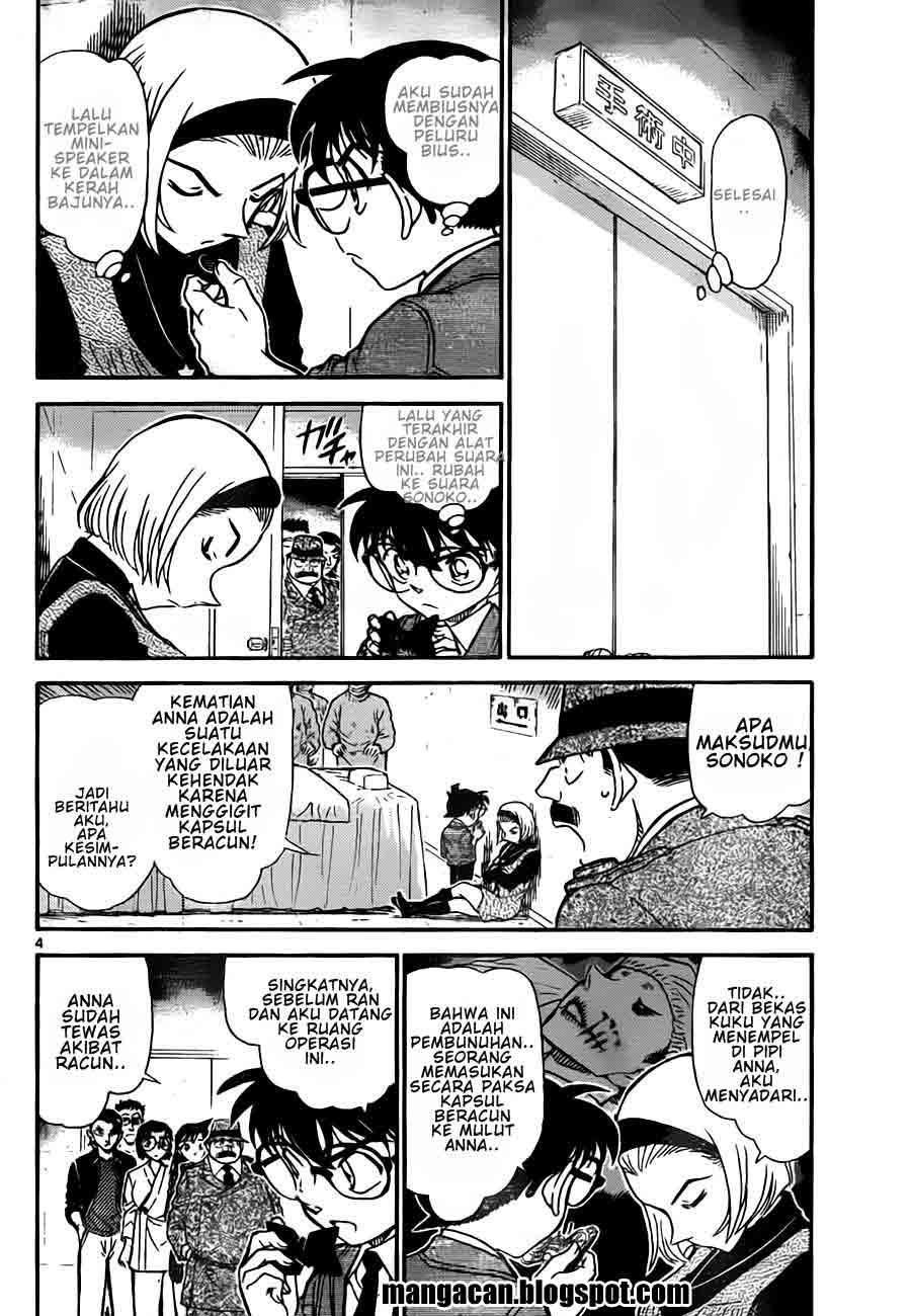 detective-conan - Chapter: 758