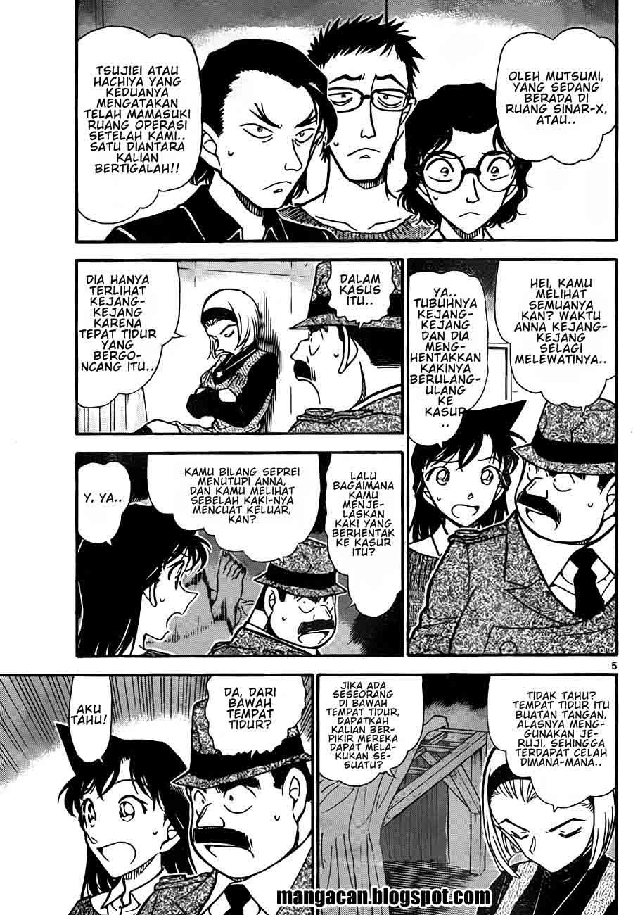 detective-conan - Chapter: 758