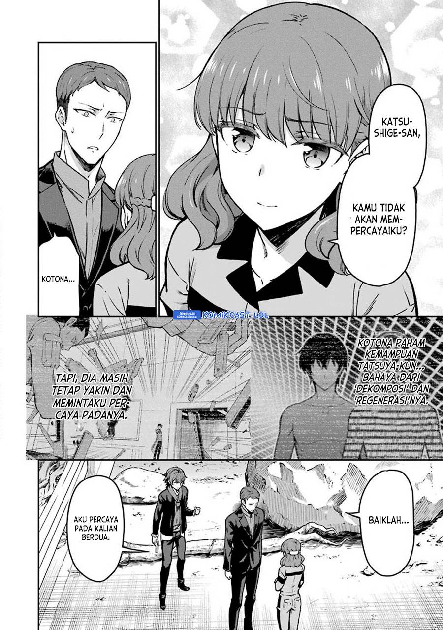 mahouka-koukou-no-rettousei-yotsuba-keishou-hen - Chapter: 10