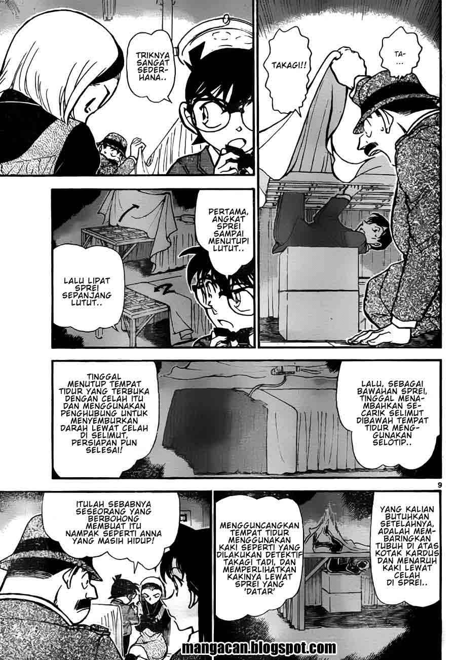 detective-conan - Chapter: 758
