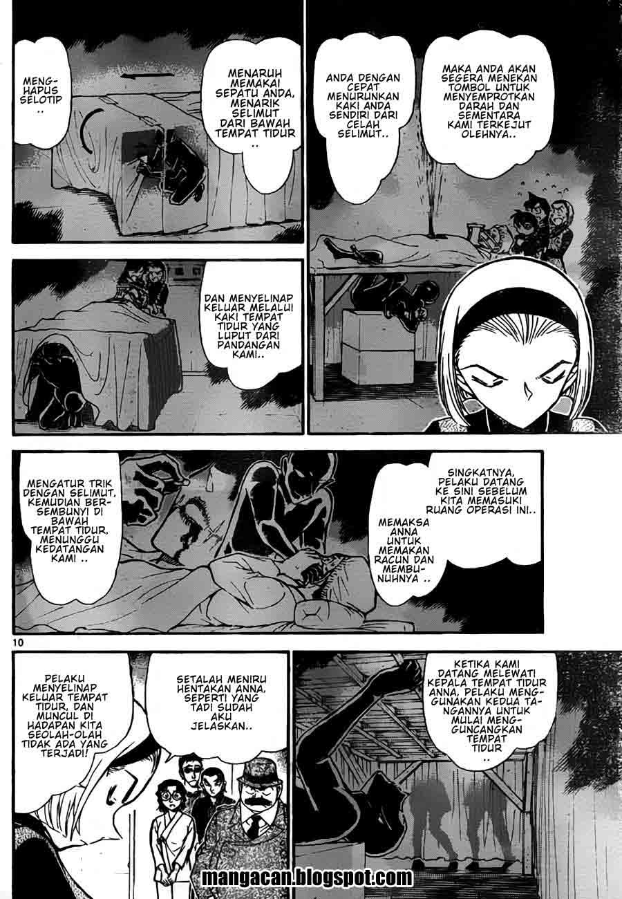 detective-conan - Chapter: 758