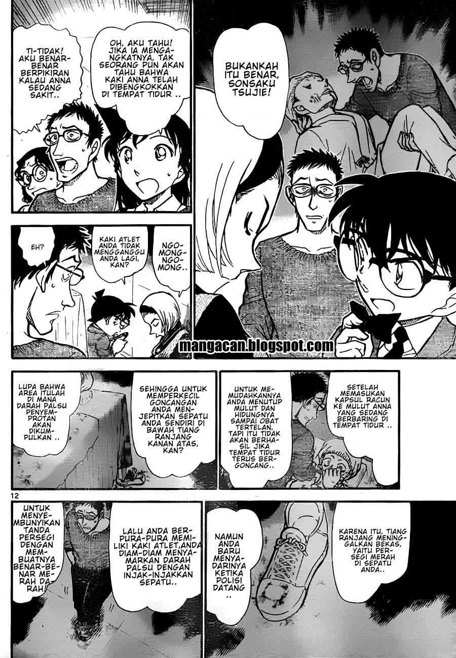 detective-conan - Chapter: 758