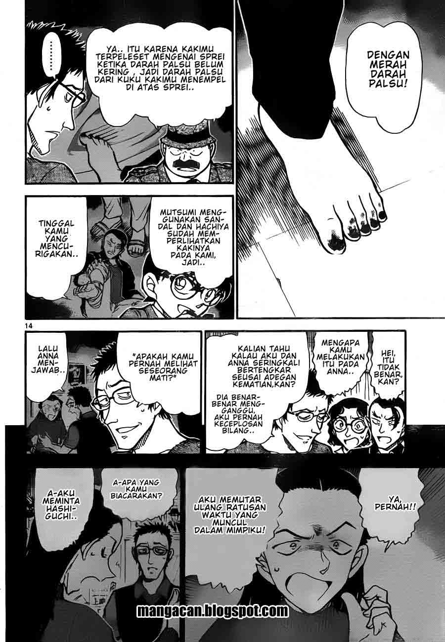 detective-conan - Chapter: 758