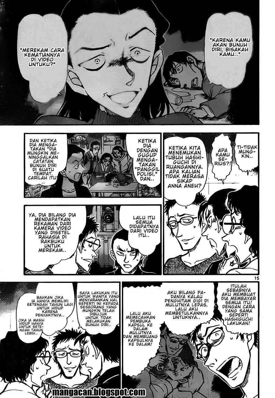 detective-conan - Chapter: 758