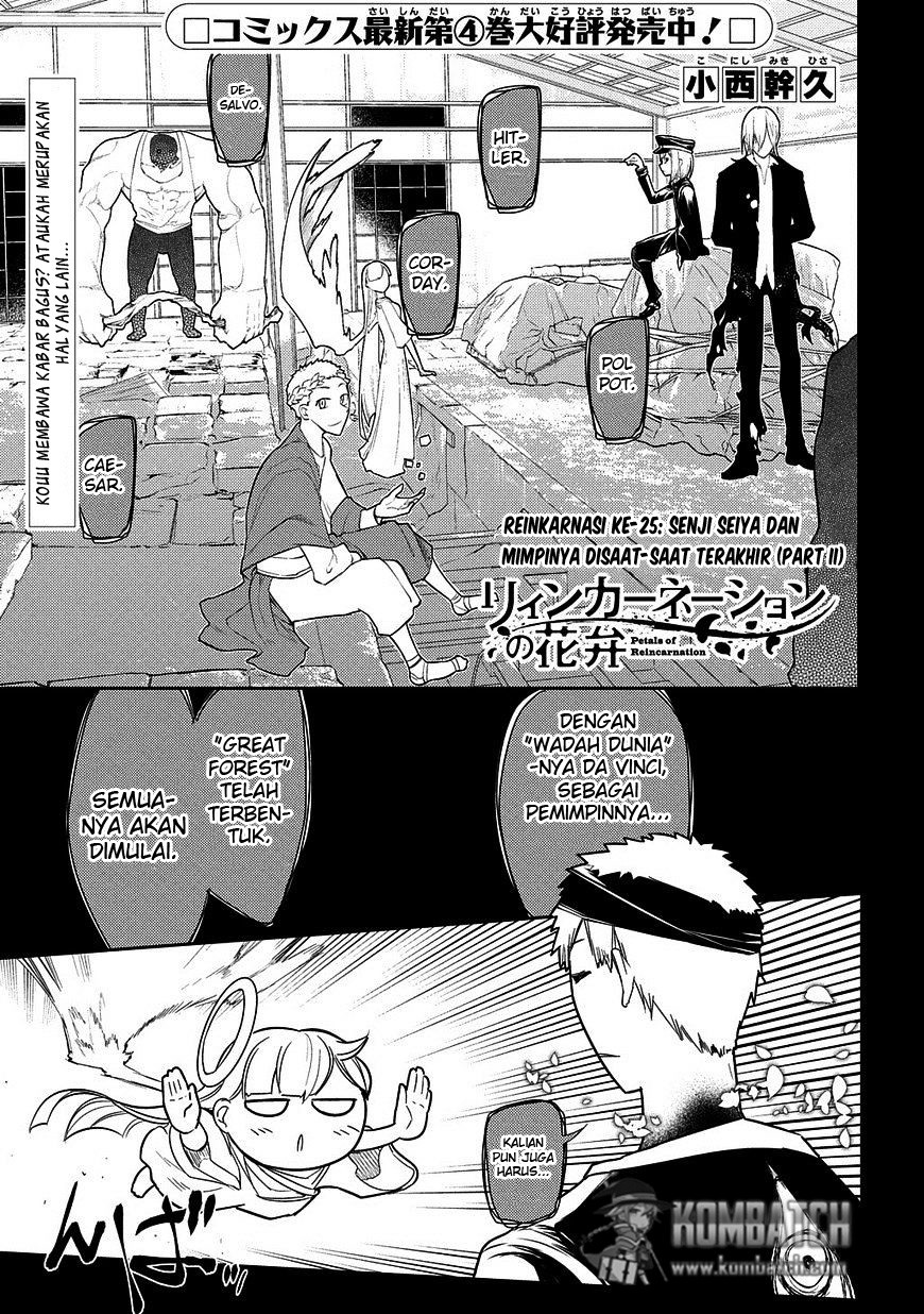 reincarnation-no-kaben - Chapter: 25