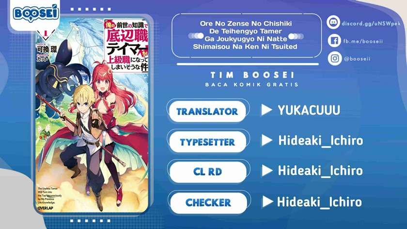 ore-no-zense-no-chishiki-de-teihengyo-tamer-ga-joukyugyo-ni-natte-shimaisou-na-ken-ni-tsuite - Chapter: 6