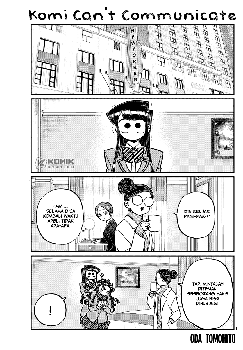 komi-san-wa-komyushou-desu - Chapter: 284