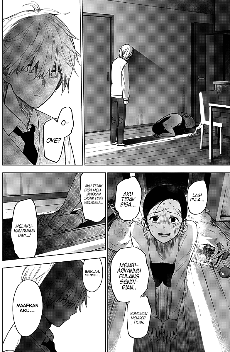 shounen-no-abyss - Chapter: 12