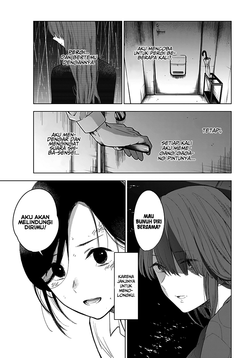 shounen-no-abyss - Chapter: 12