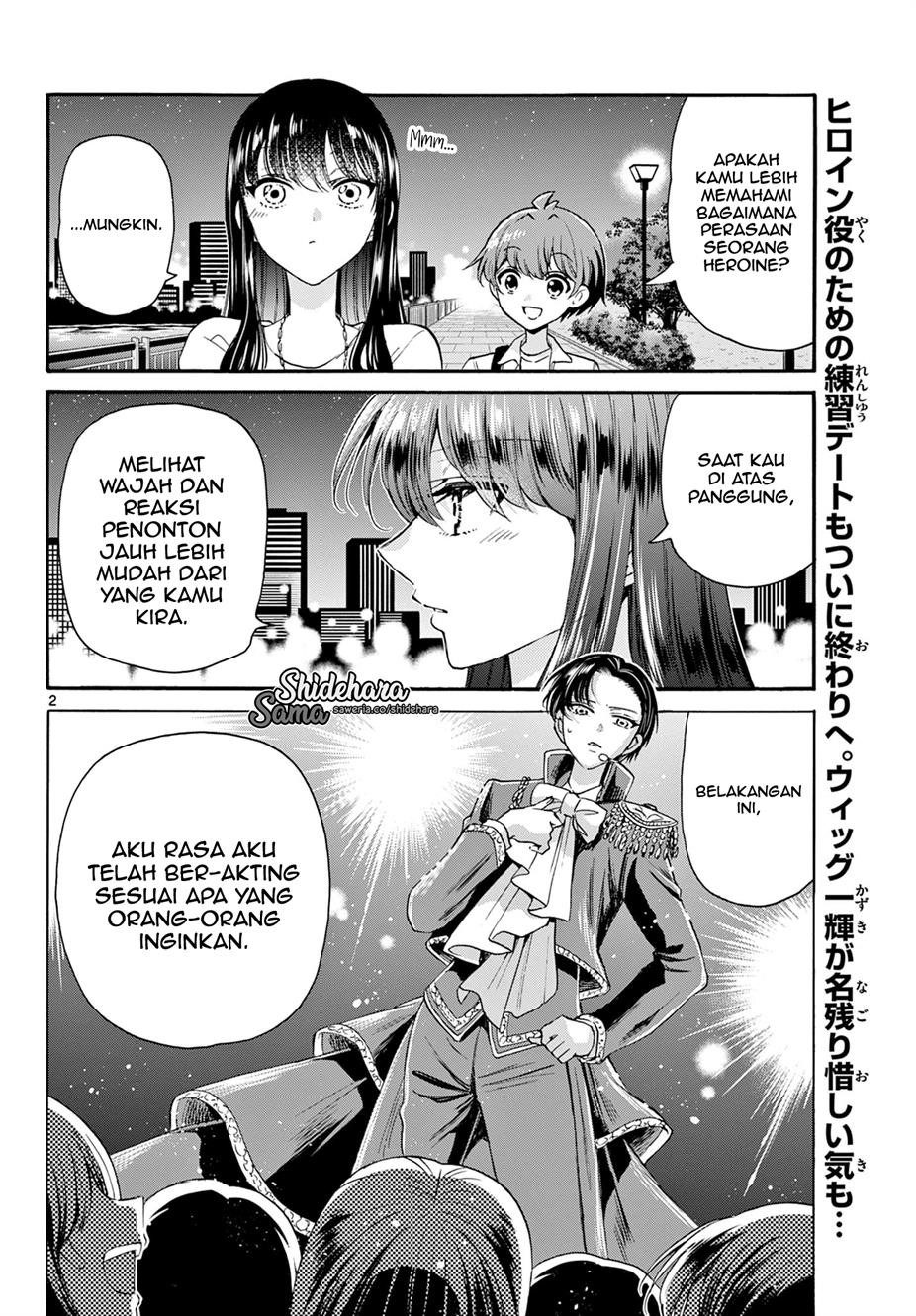 mikadono-sanshimai-wa-angai-choroi - Chapter: 22