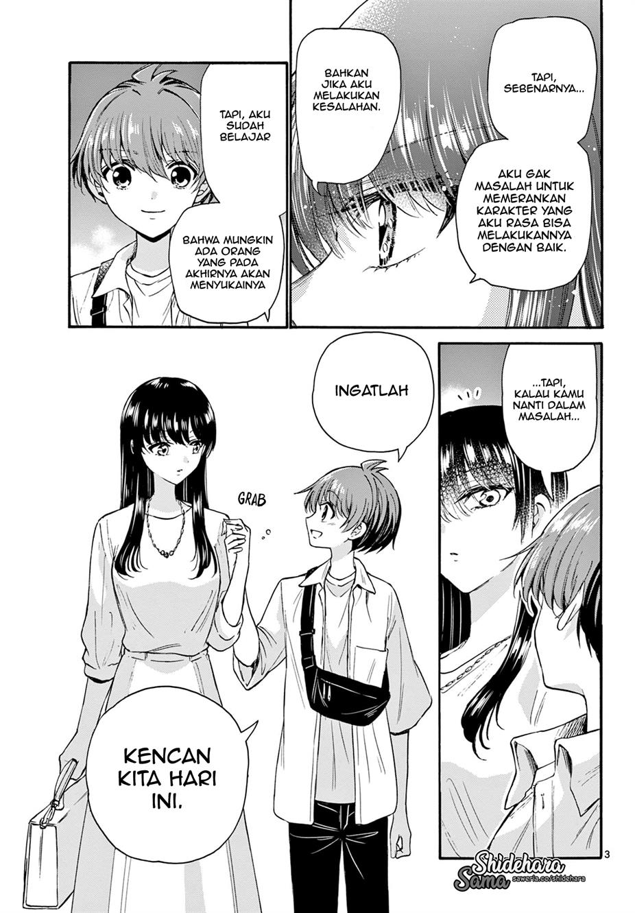 mikadono-sanshimai-wa-angai-choroi - Chapter: 22