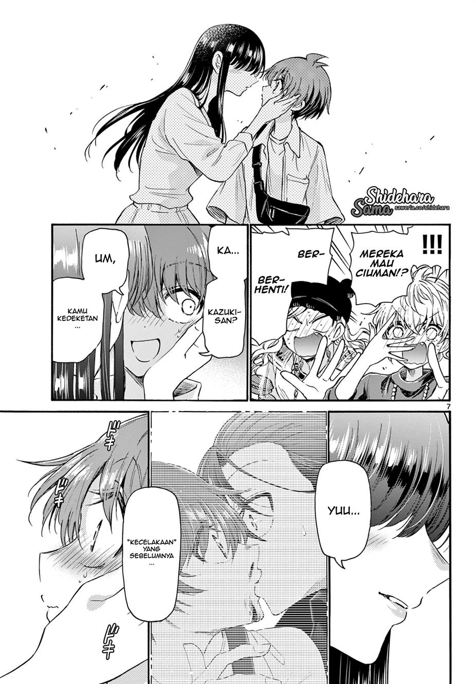 mikadono-sanshimai-wa-angai-choroi - Chapter: 22