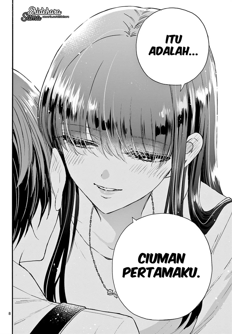 mikadono-sanshimai-wa-angai-choroi - Chapter: 22