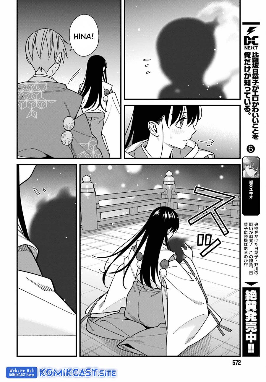 hirasaka-hinako-ga-ero-kawaii-koto-wo-ore-dake-ga-shitteiru - Chapter: 43