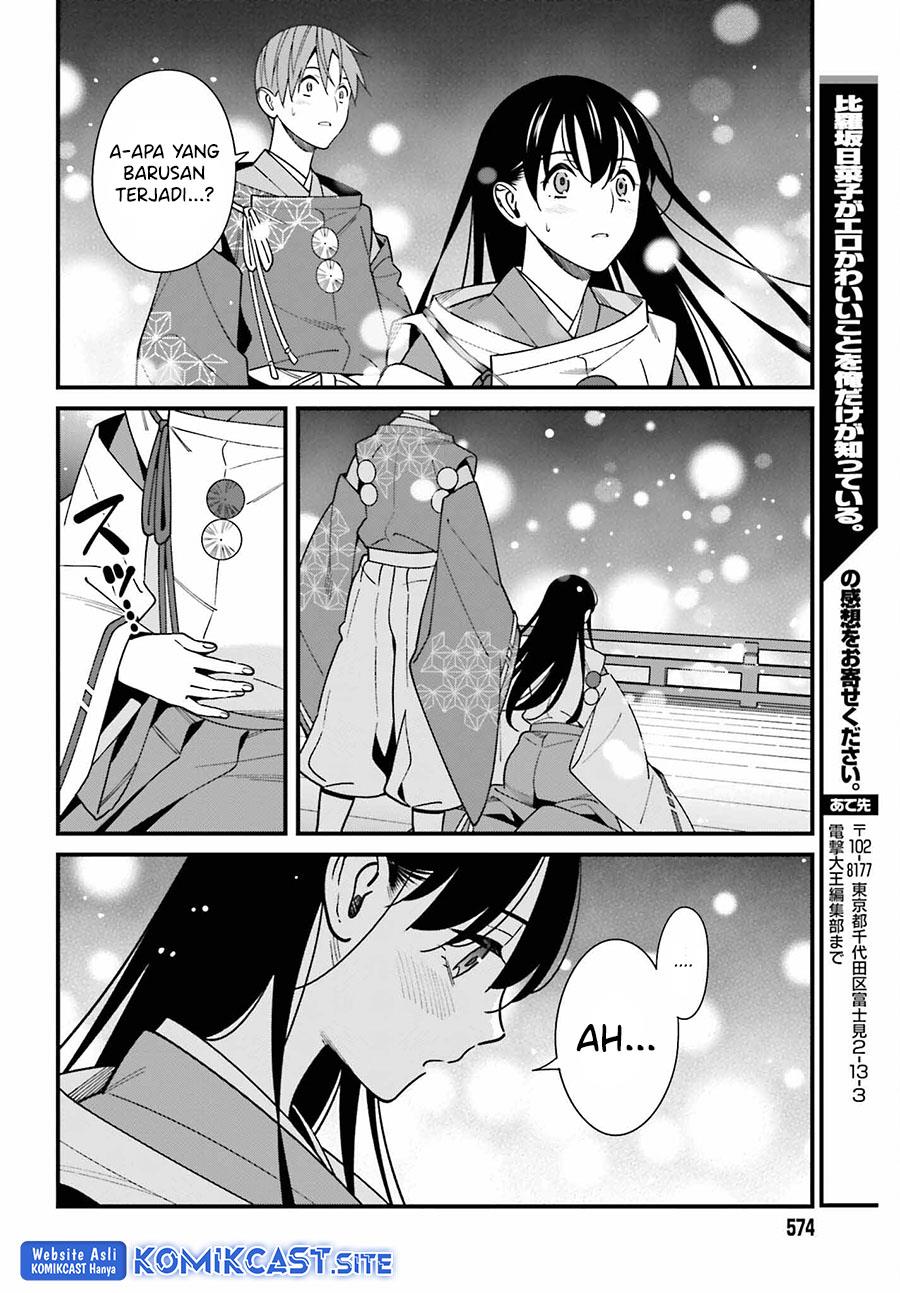 hirasaka-hinako-ga-ero-kawaii-koto-wo-ore-dake-ga-shitteiru - Chapter: 43