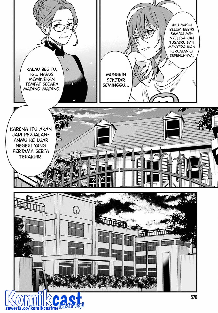 hirasaka-hinako-ga-ero-kawaii-koto-wo-ore-dake-ga-shitteiru - Chapter: 43