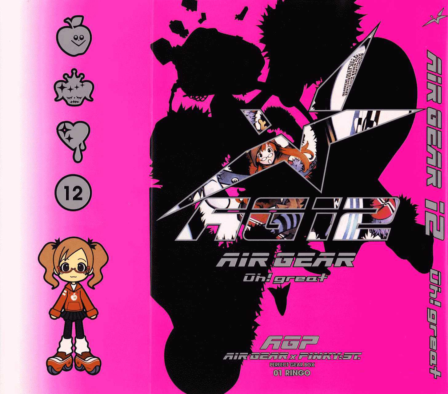 air-gear - Chapter: 96