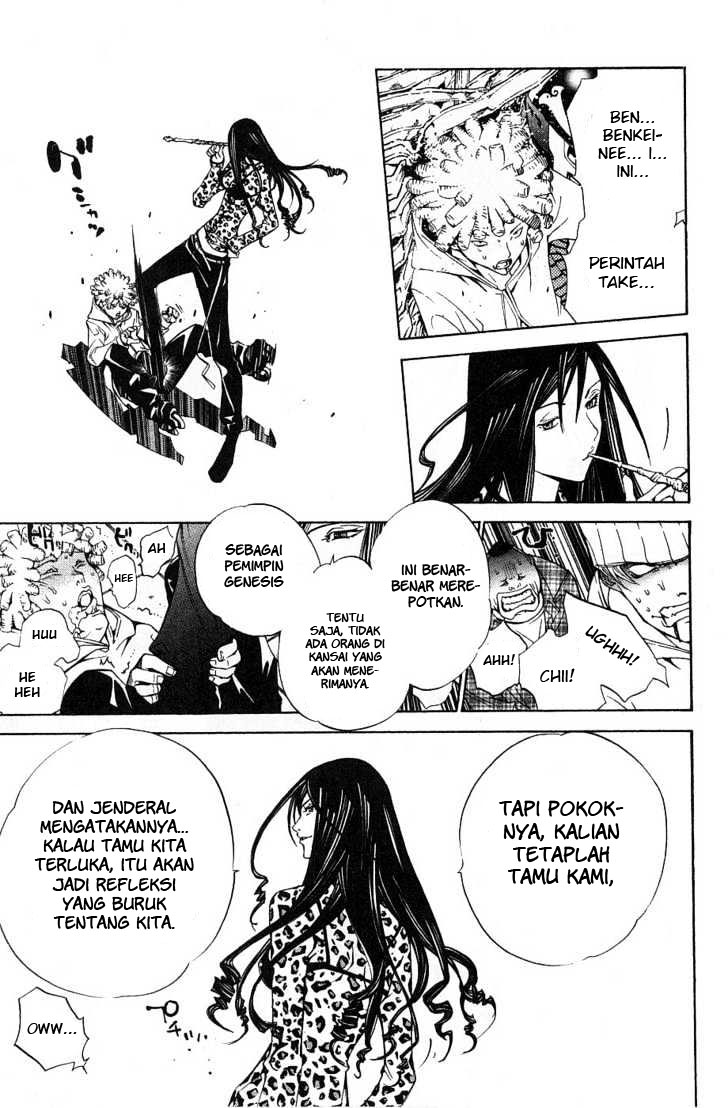 air-gear - Chapter: 96