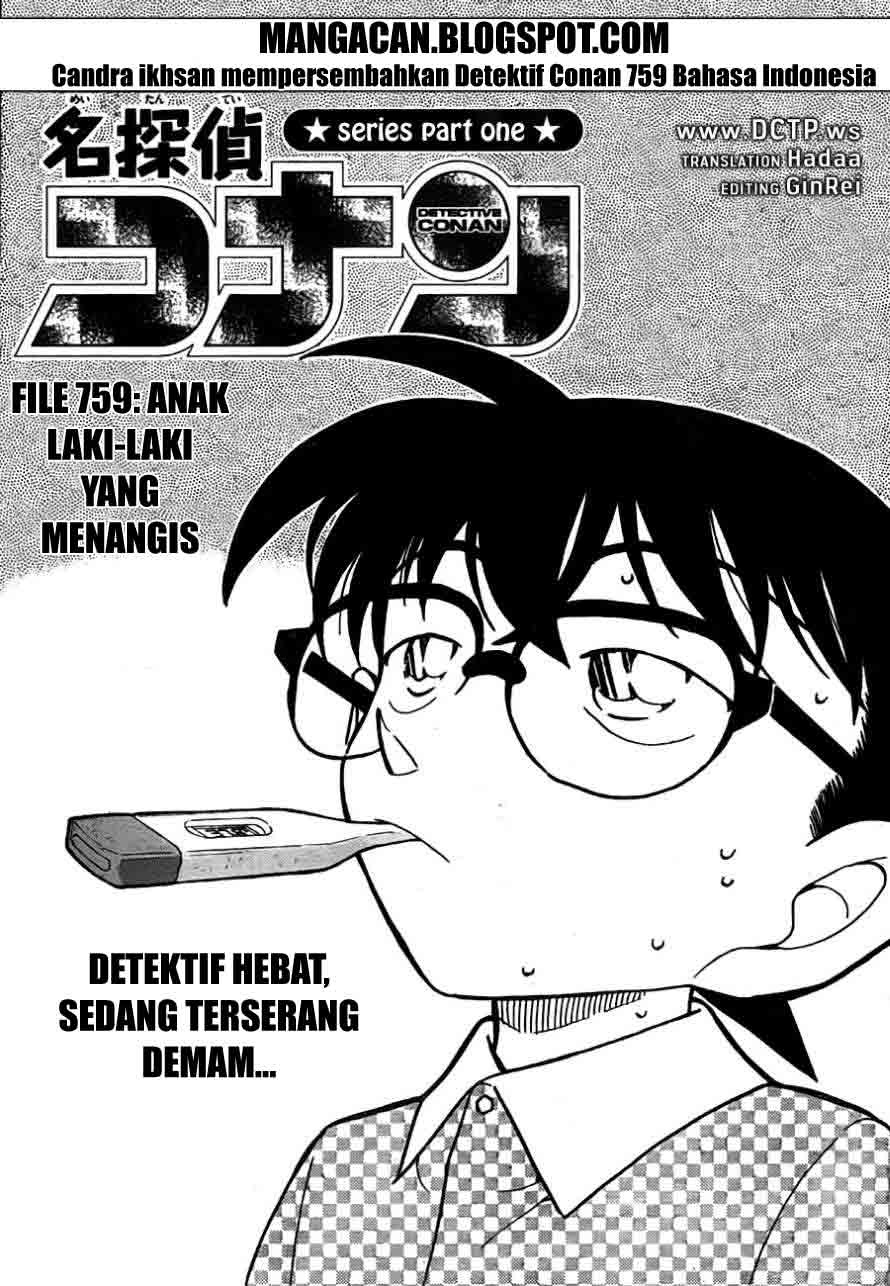 detective-conan - Chapter: 759