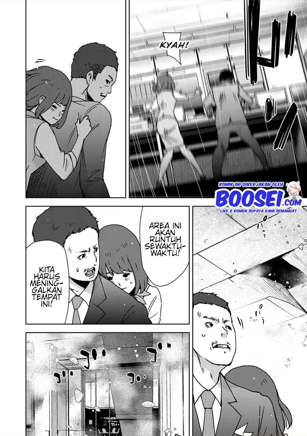 narikawari - Chapter: 46