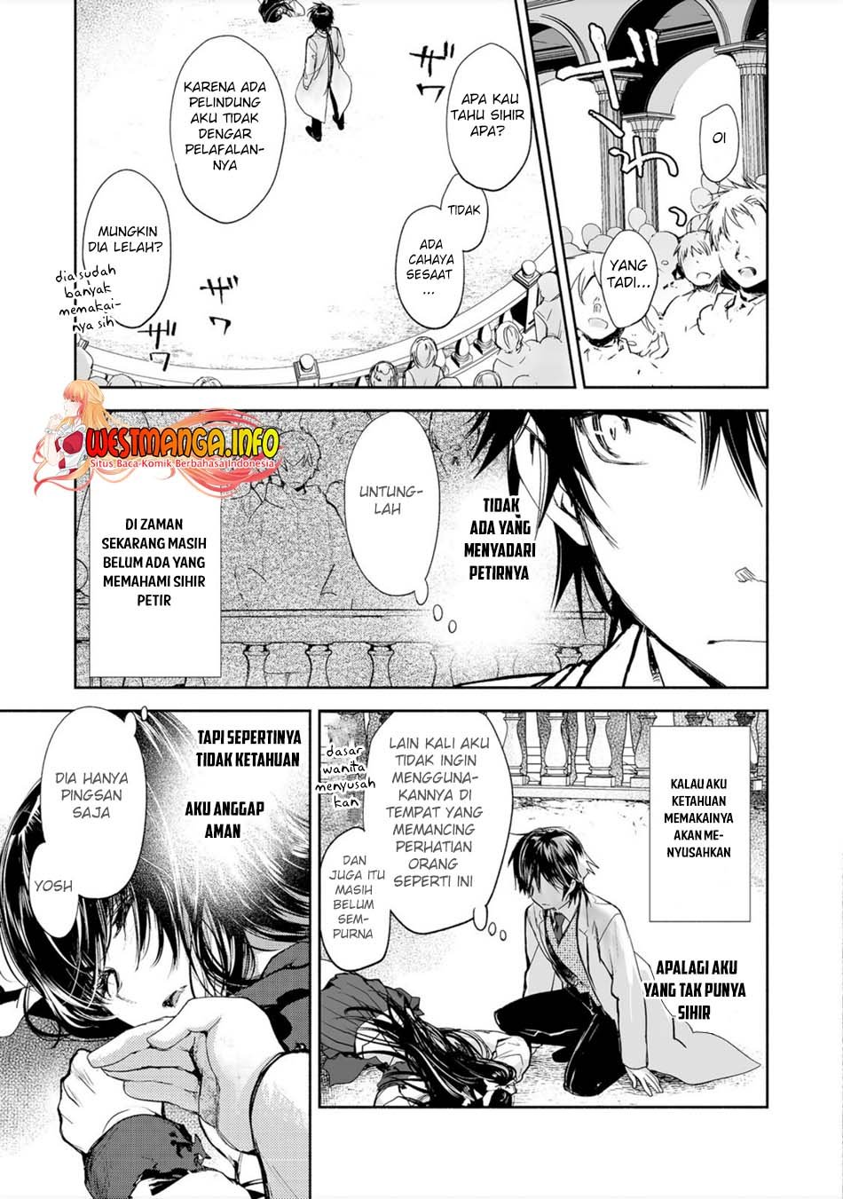 maryoku-zero-no-saikyou-majutsushi-yahari-omaera-no-majutsu-riron-wa-machigatte-iru-nda-ga - Chapter: 5