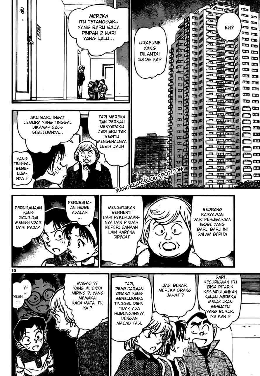 detective-conan - Chapter: 759