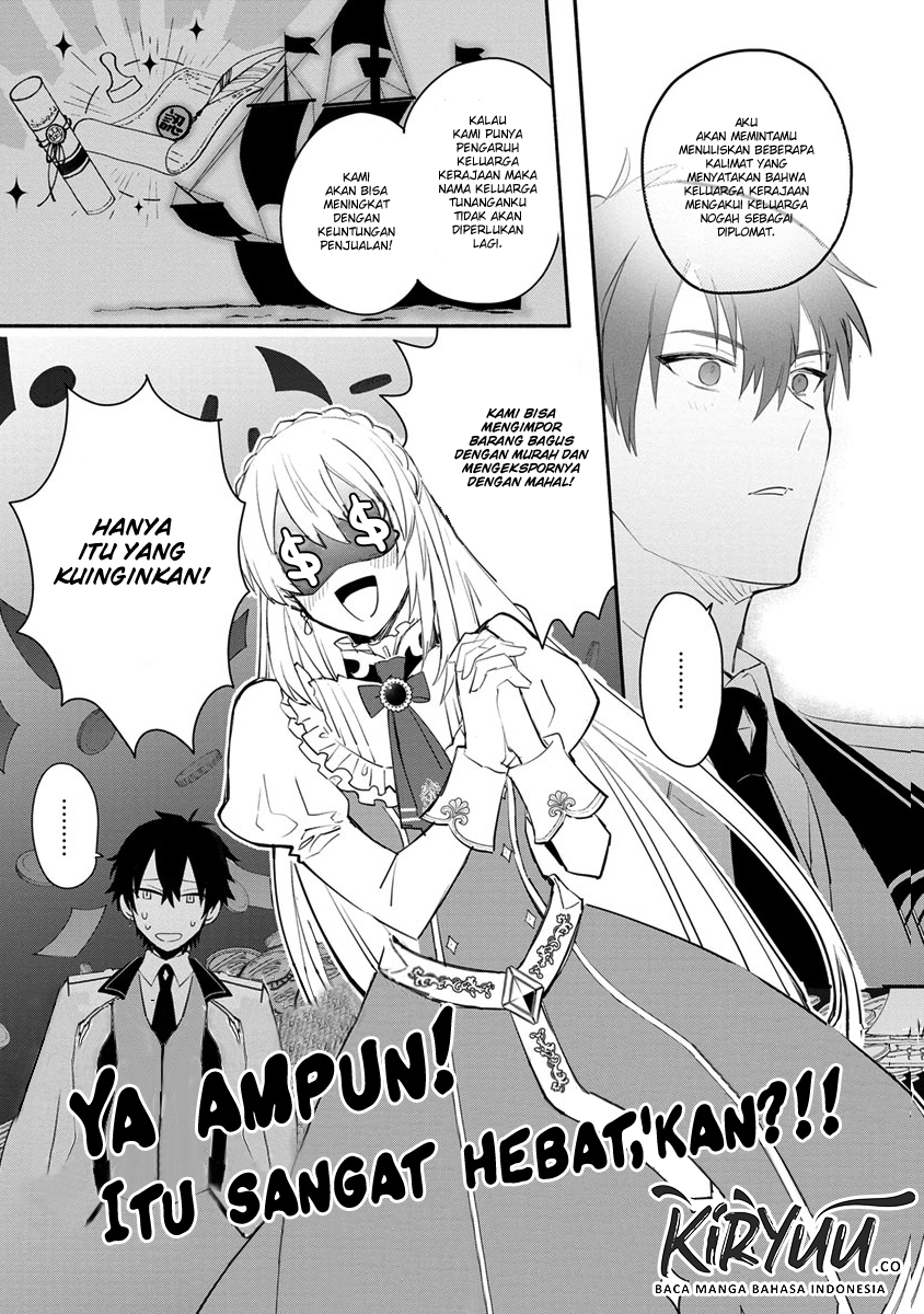 mochiron-isharyouseikyuu-itashimasu - Chapter: 7