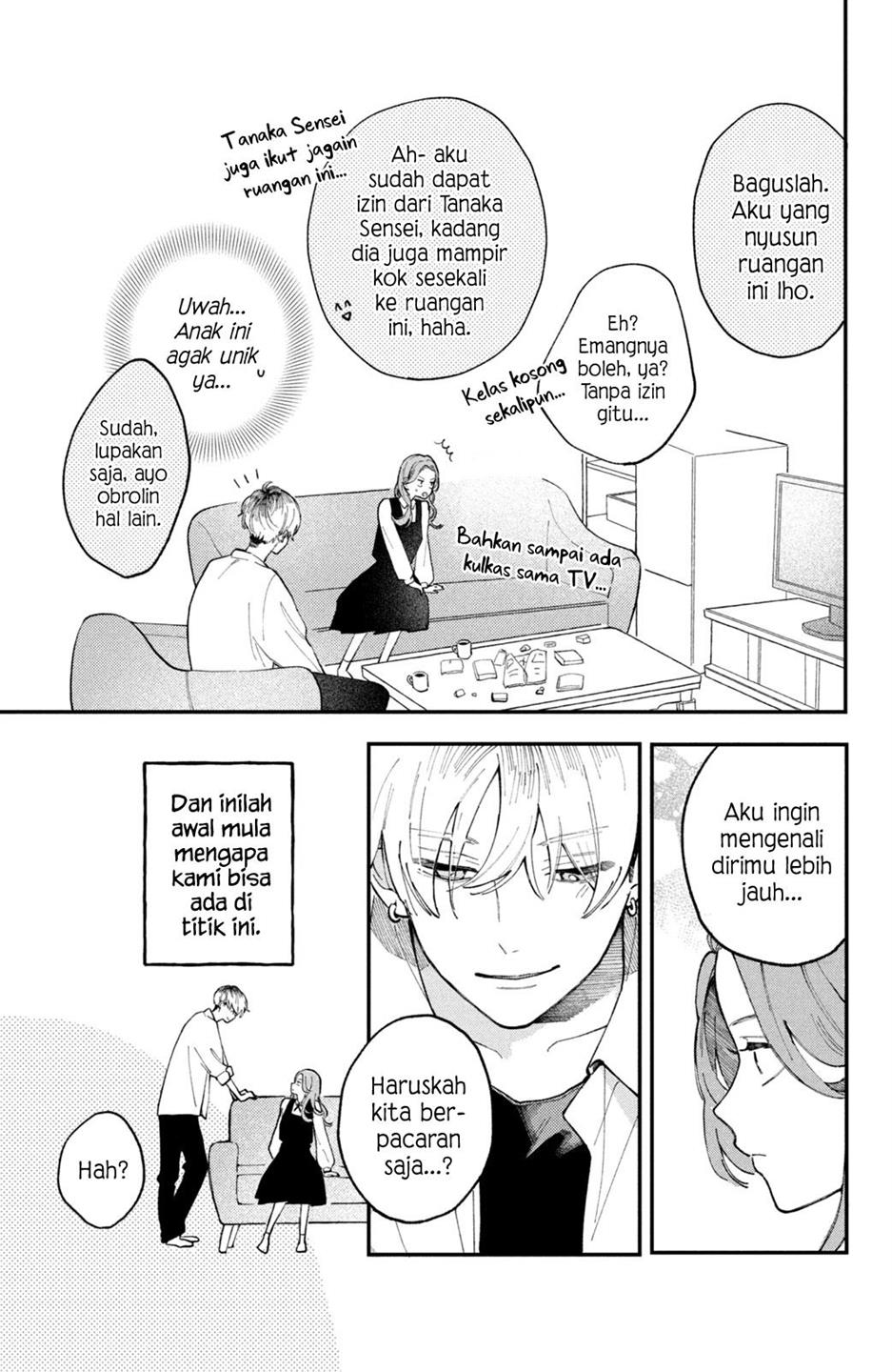 hoteri-hotette-first-kiss - Chapter: 2